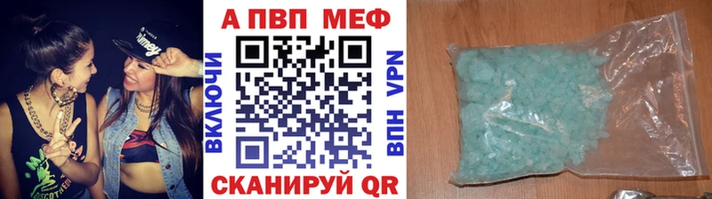 Наркошоп купить Альфа ПВП  Мефедрон  Марихуана  Cocaine  Короча