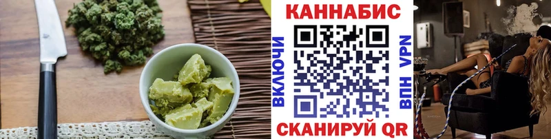 Canna-Cookies конопля  Купить  Короча 