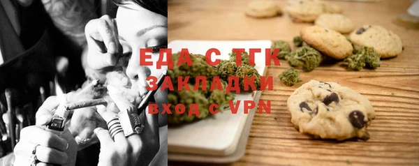 MESCALINE Елабуга