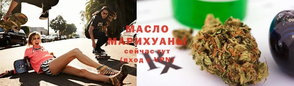 MESCALINE Елабуга