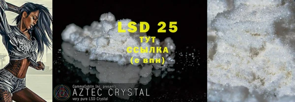 MESCALINE Елабуга