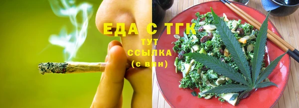 мдма Елизово