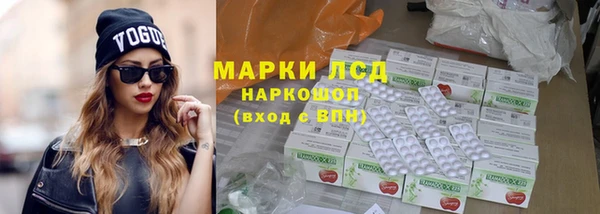 MESCALINE Елабуга