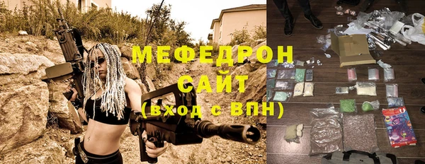 MESCALINE Елабуга
