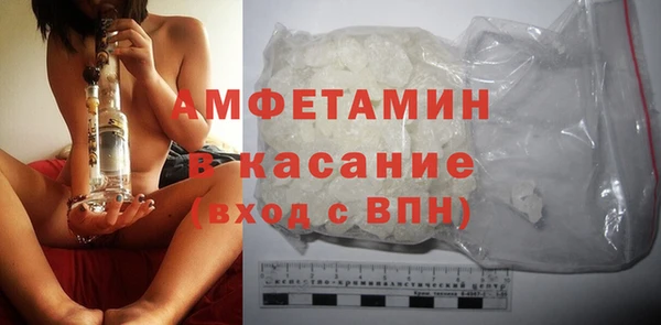 MESCALINE Елабуга