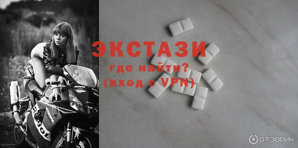 MESCALINE Елабуга