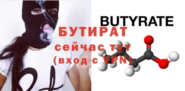 круглые Ельня