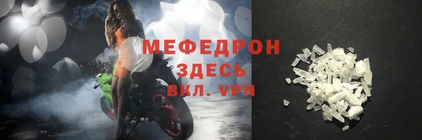 мдма Елизово