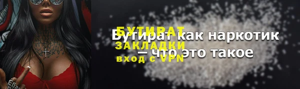 MESCALINE Елабуга