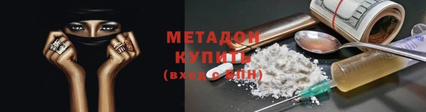 мдма Елизово