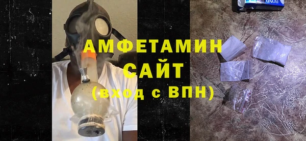 MESCALINE Елабуга