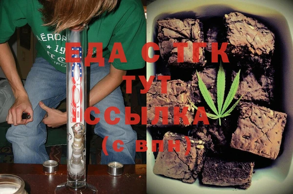 MESCALINE Елабуга