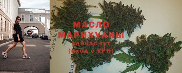 MESCALINE Елабуга