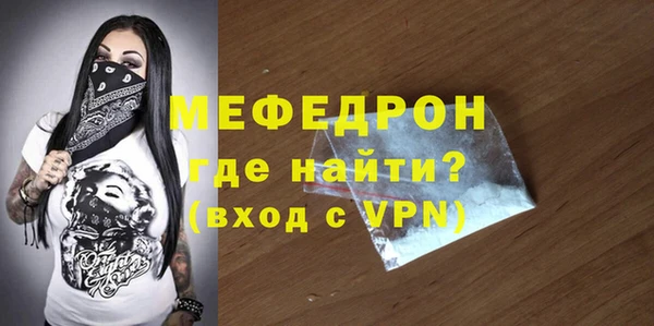 мдма Елизово