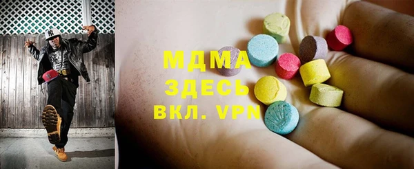 MESCALINE Елабуга
