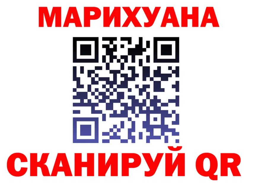 АМФ VHQ рабочий сайт площадка мега Короча