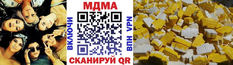 МДМА молли  Купить где  Короча 
