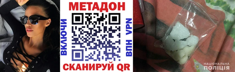 Купить закладки  Короча  МЕТАДОН methadone 
