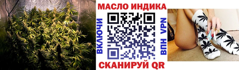 Дистиллят ТГК гашишное масло Купить закладки Короча