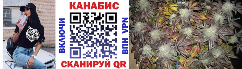 Купить закладки  Короча  Канабис OG Kush 